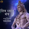 About Shiv Dhyan Mantra Song